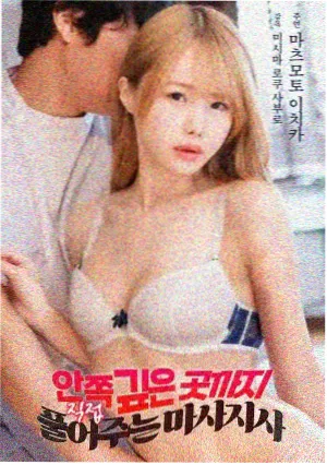 云海列车电影封面